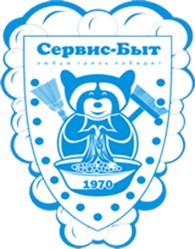 "Сервис-Быт"