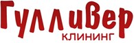 Гулливер-Клининг