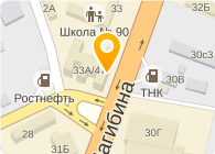 Сервис-Комфорт