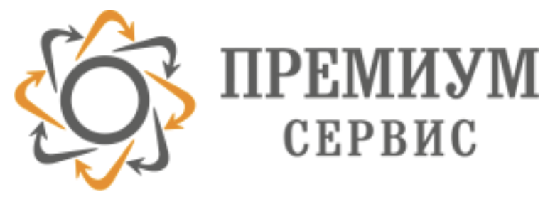 Премиум Сервис