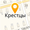 МКУ "СЕРВИС-ЦЕНТР"