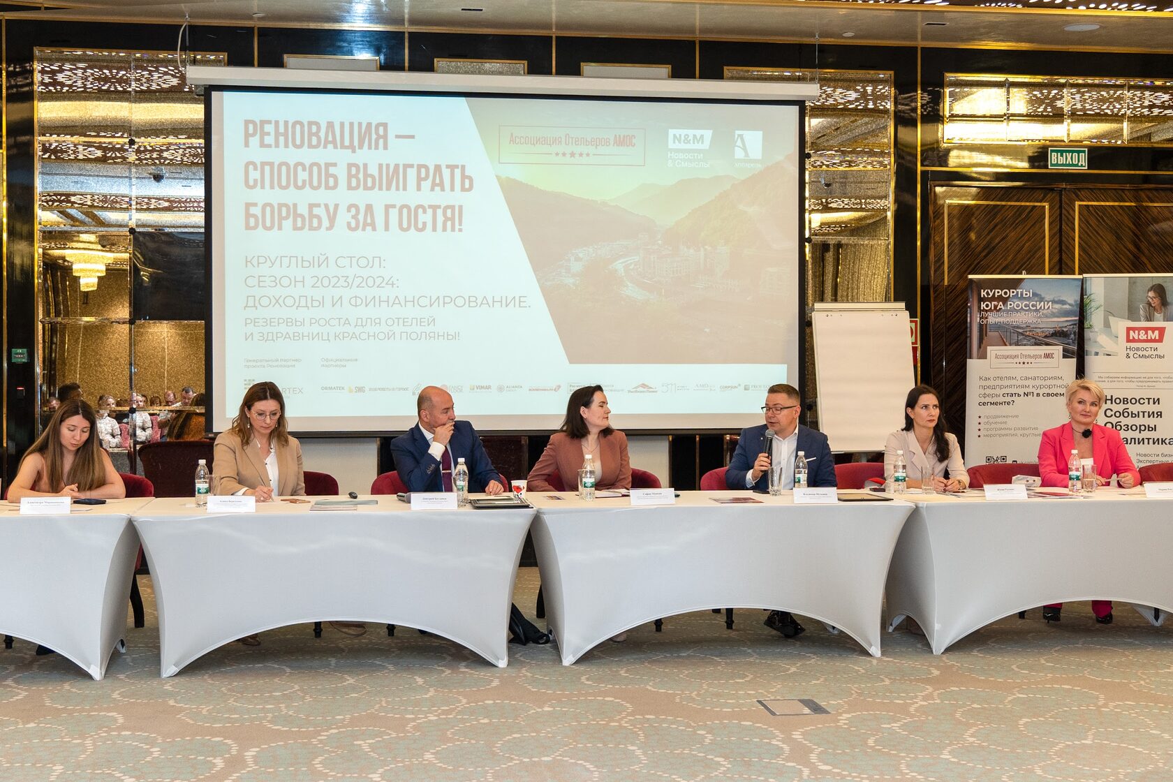 Большой онлайн-эфир. Открытие сезона HoReCa 2026 в России