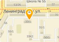 Интегра