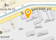 Итальянская химчистка