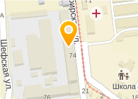 Немецкая химчистка