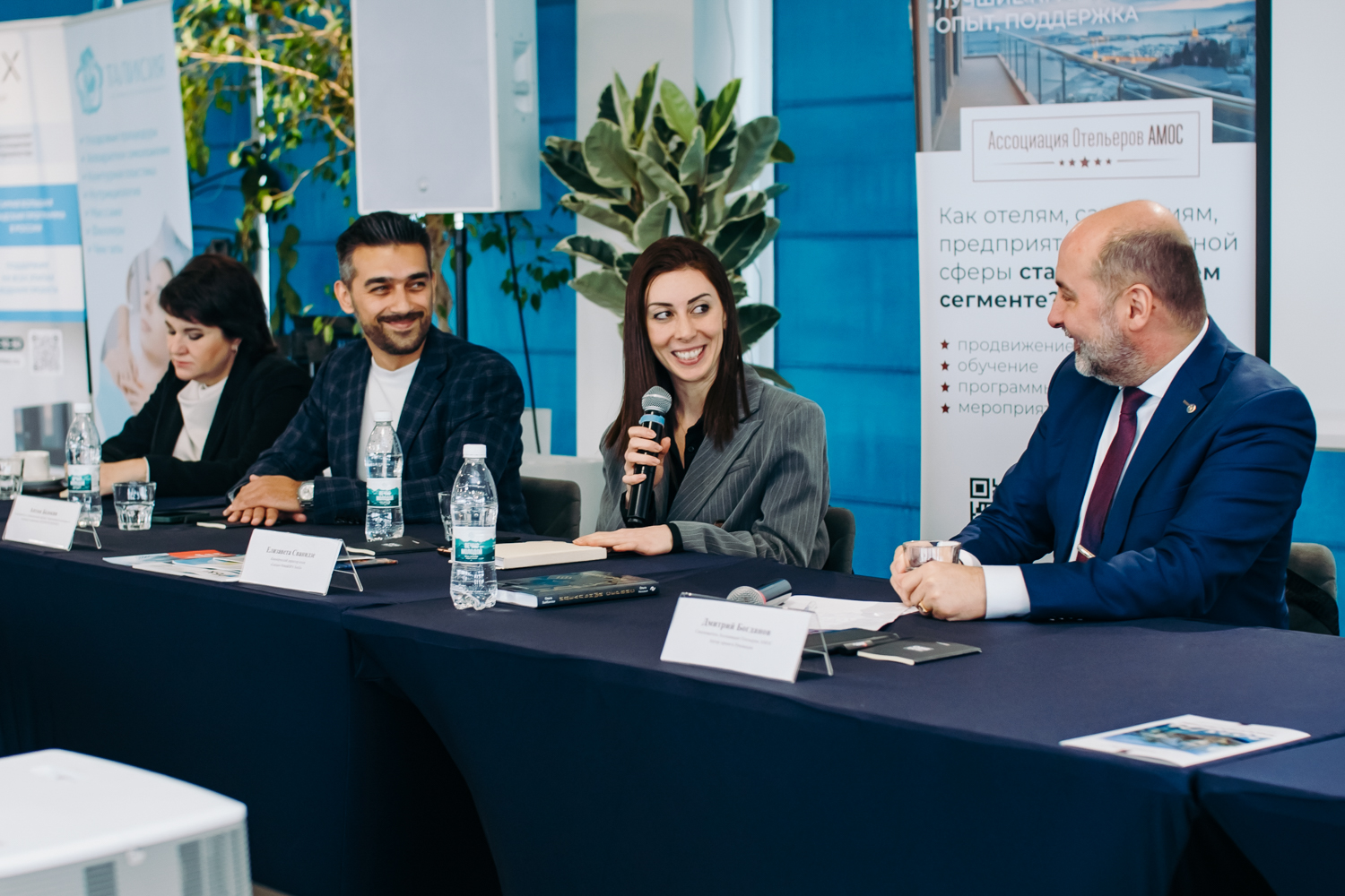 Круглый стол АМОС. Итоги 2025 г. Перспективы 2026.