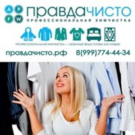 "ПравдаЧисто"