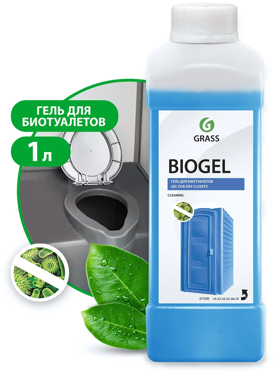Средство для биотуалетов «Biogel», 1 л