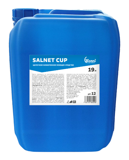 SALNET CUP (5,8 кг), 5 л