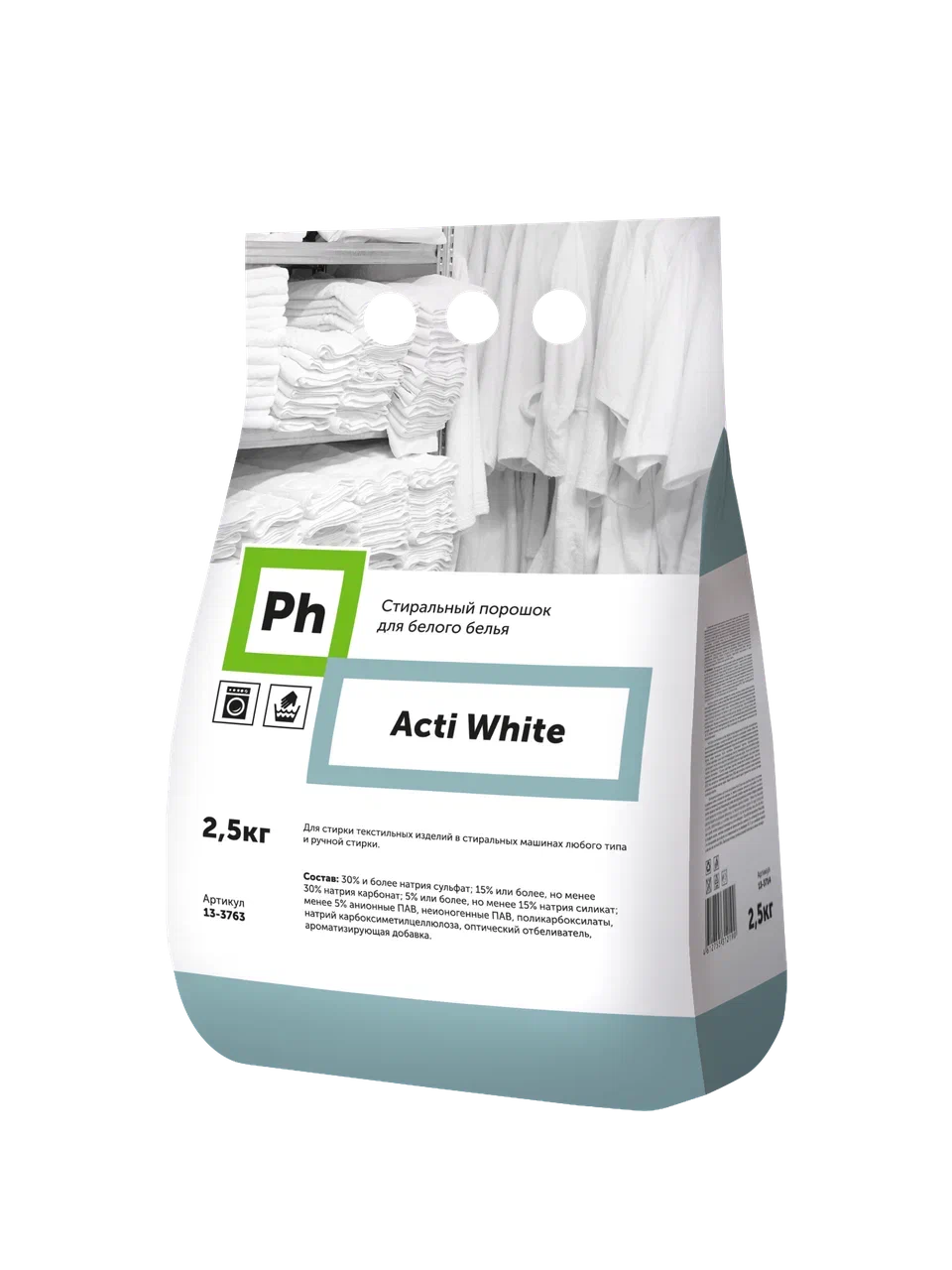 Ph Acti White Стиральный порошок для белого белья, 2,5 кг