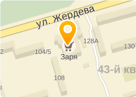 Сэбэрхэн Дэрэ