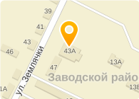 Банно-прачечное хозяйство, МП, №2
