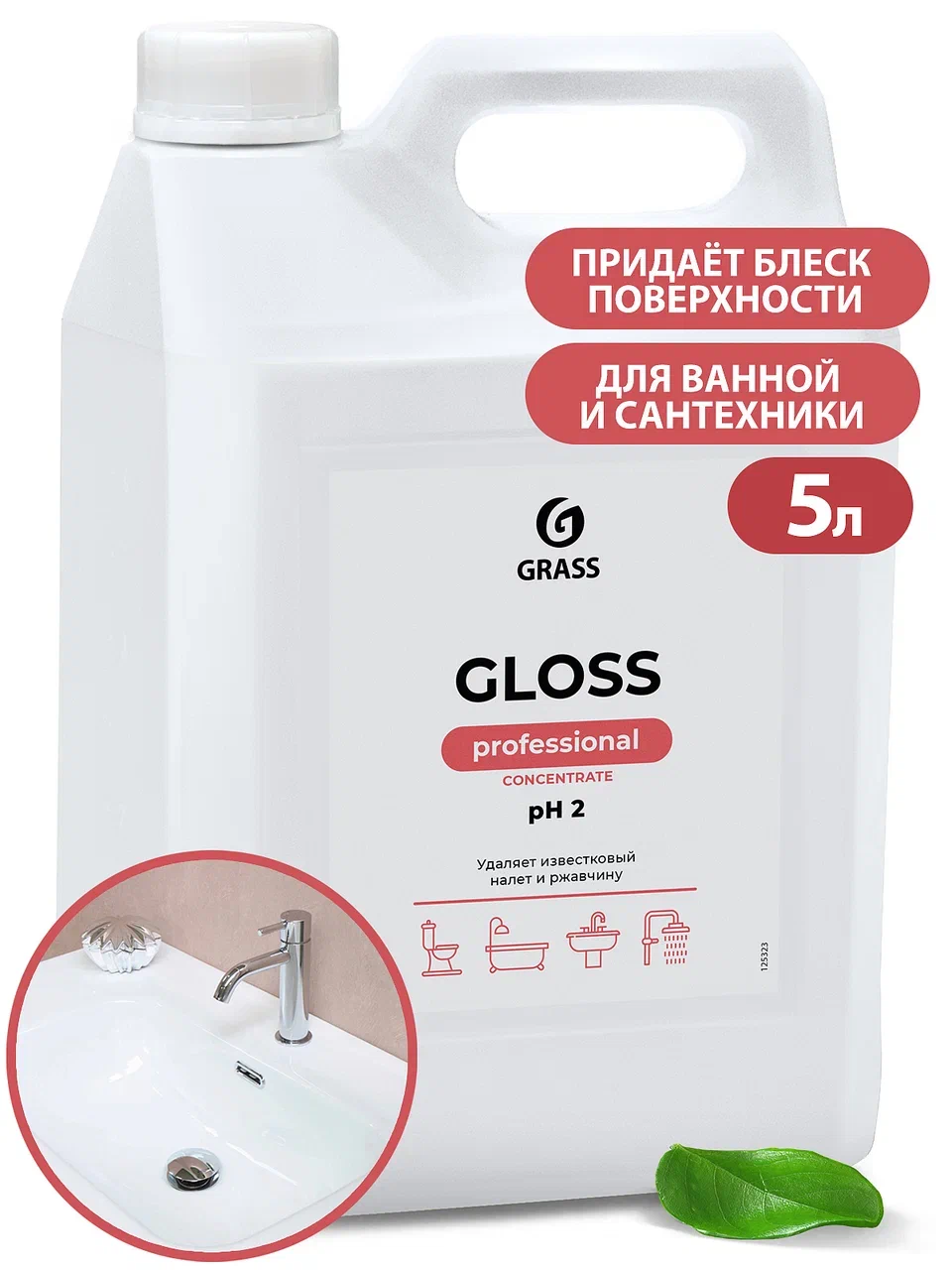 Концентрированное чистящее средство Gloss Concentrate, 5,5 кг