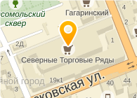 Диана