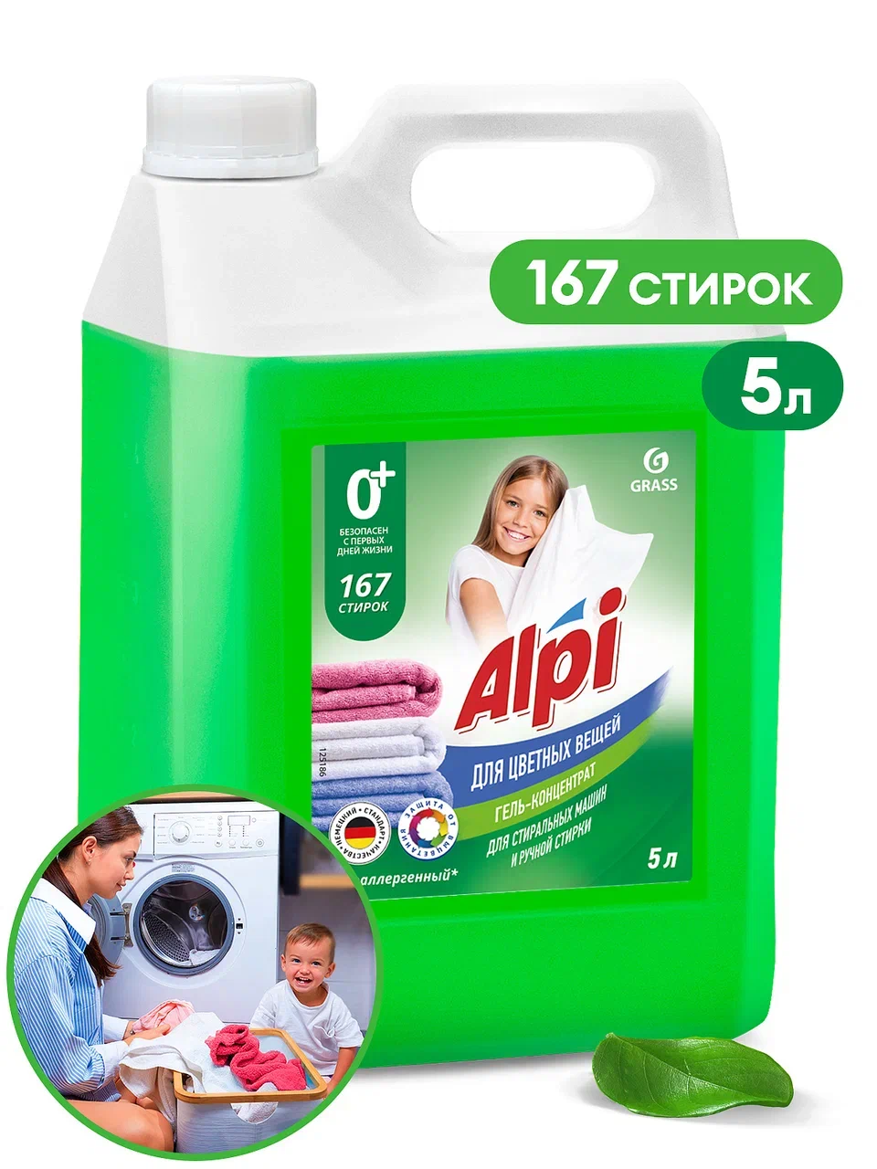 Гель-концентрат для цветных вещей «Alpi color gel», 5 кг
