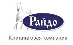 Райдо