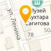 МБУ "ЦКО УК"
