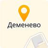 МКУ "ДЕМЕНЕВСКАЯ СЛУЖБА ЗАКАЗЧИКА"