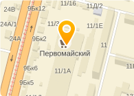 Империя чистоты