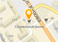 Немецкая химчистка