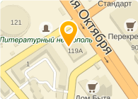 Фея Чистоты