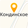 МКУ "КОНДАСЕРВИС"