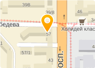 Абсолютная чистота