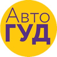 Авто ГУд
