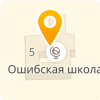 МКУ "СЕРВИСНЫЙ ЦЕНТР ОШИБСКОГО СЕЛЬСКОГО ПОСЕЛЕНИЯ"