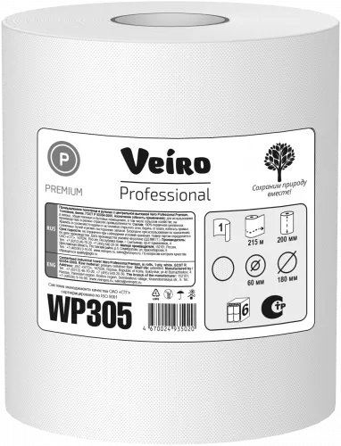 Полотенца промышленные бумажные в рулонах Veiro Professional Premium WP305, 6 рулонов по 215 м (1000 листов)