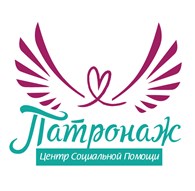 Центр Социального Обслуживания "Патронаж"