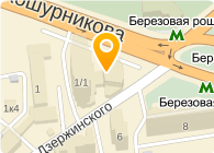 Чисто-Быстро