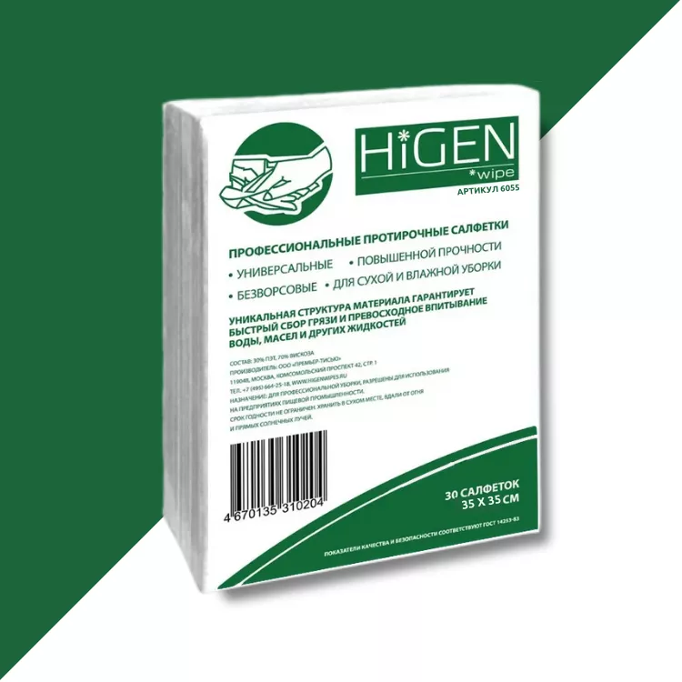 Салфетки для впитывания жидкостей в листах HiGEN X60, белые, 35×35 см, 30 л.
