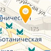 Экспресс-ателье по пошиву и ремонту одежды