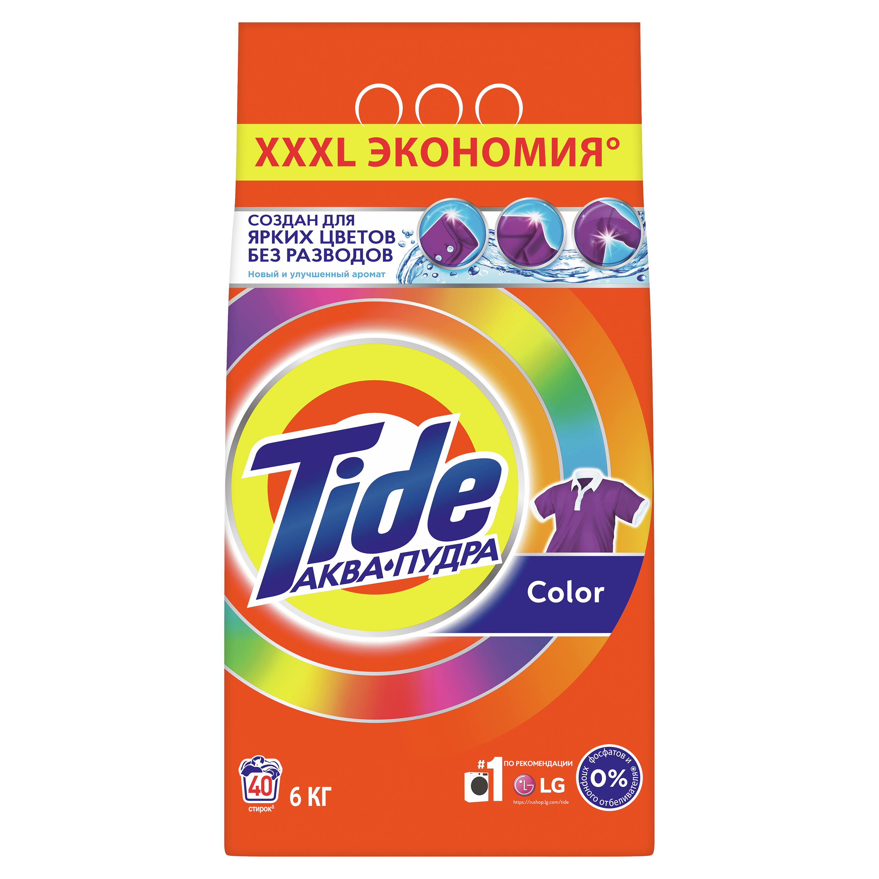 Tide автомат Color, 6 кг