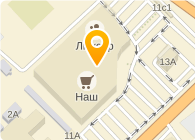 Диана