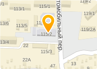 Специализированный центр