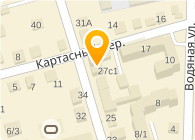 Пункт химчистки-прачечной «ЛЮКС» (Закрыт)