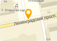 Чистюля