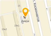 Золушка