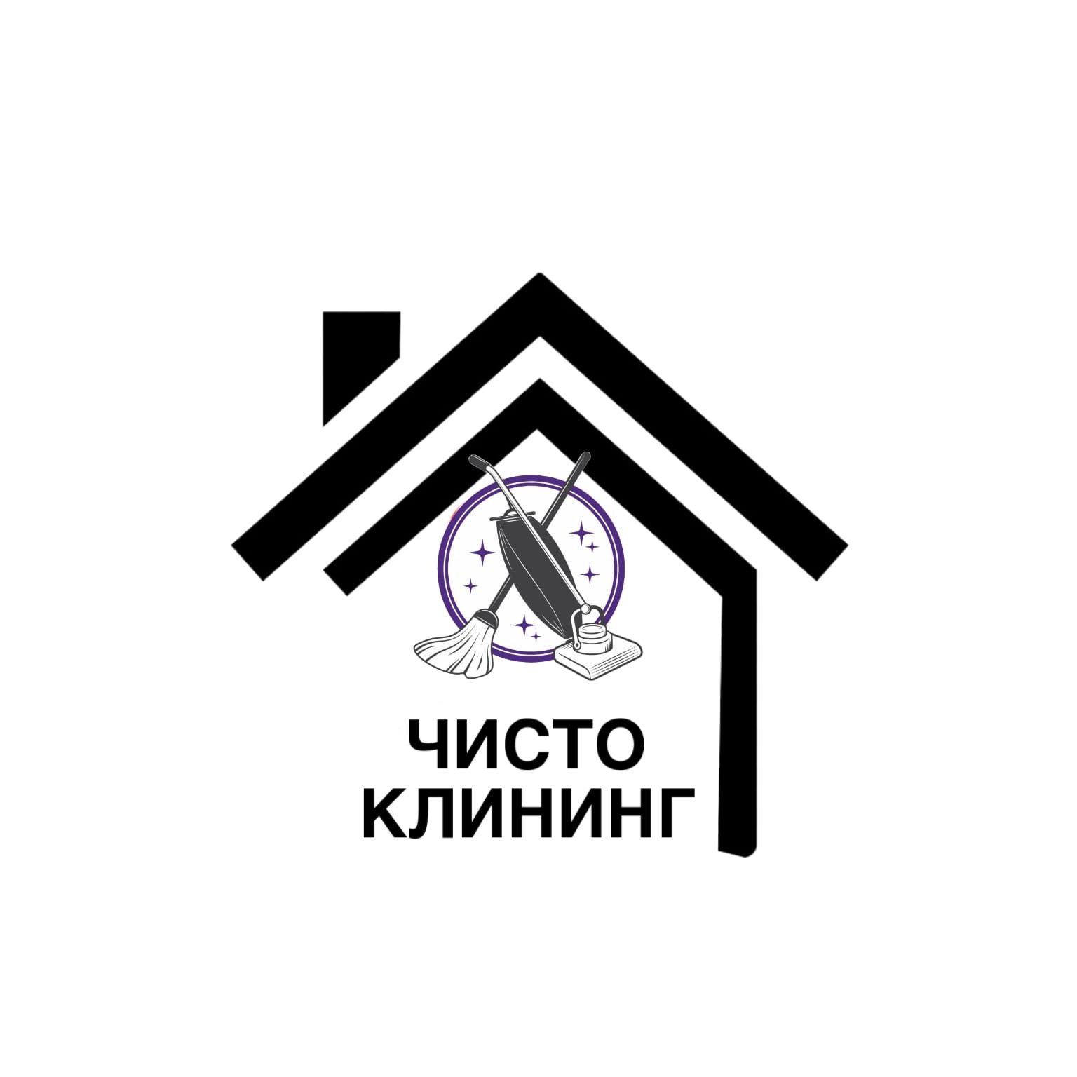 Чисто Клининг