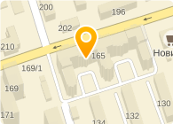 Уномоменто, фабрика химчистки, стирки и ремонта одежды