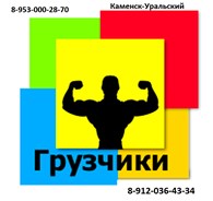 Перевозчик