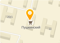 Сандуны