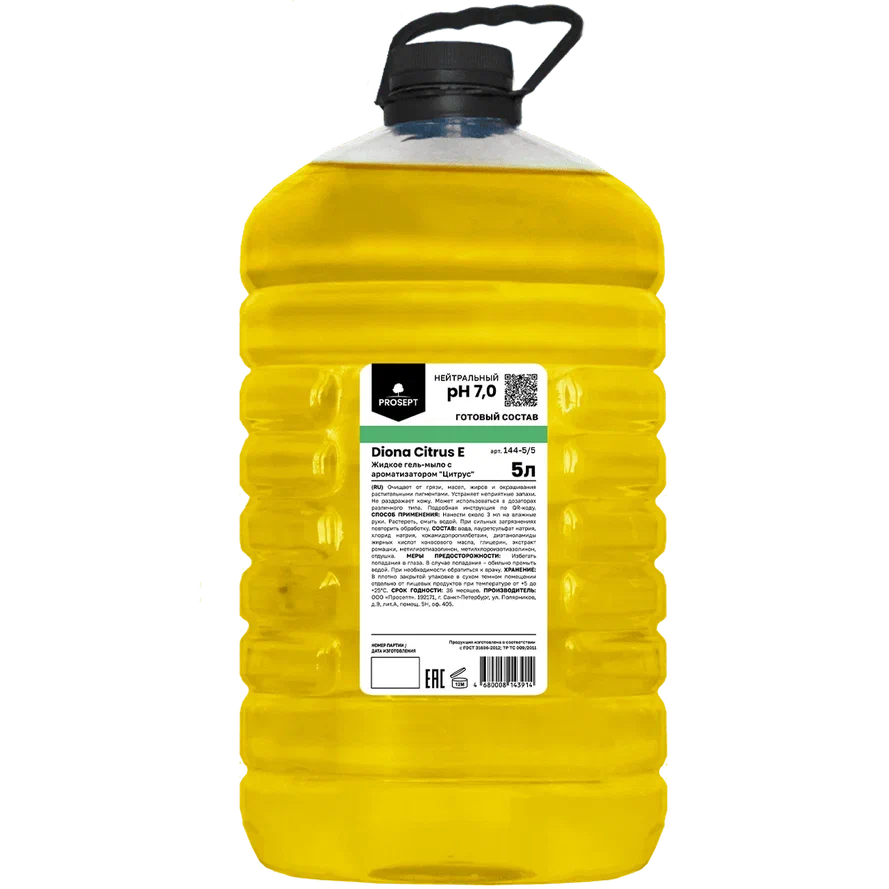 Фото товара: Diona Citrus Е, 5 л