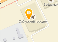 Мистер Чисто