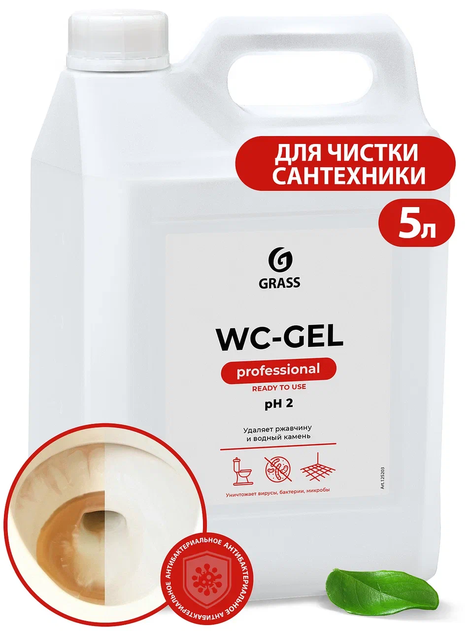 Средство для чистки сантехники «WC-gel», 5,3 кг