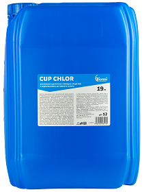CUP CHLOR (6,4 кг), 5 л