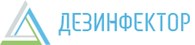Дезинфектор