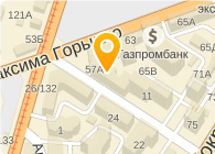 SPA-химчистка для одежды и аксессуаров